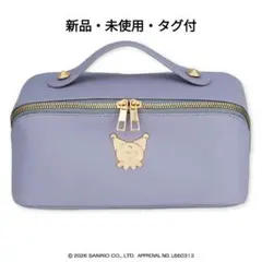 非売品　新品　未使用　クロミ ラグジュアリーバニティポーチ2　パープル　紫