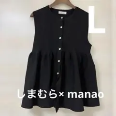 ニットベスト　ペプラム　ブラック　L レディース　上品　フォーマル　ノースリーブ