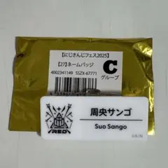 ビレバン ピクサー ロゴ セカンドチャンスアンティーク トイストーリー