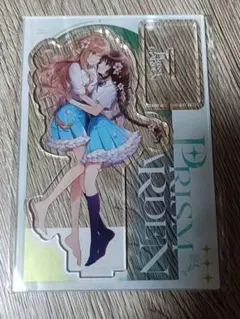 2026年最新】ふたりべや 雪子の人気アイテム - メルカリ
