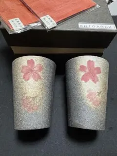 未使用　信楽焼 桜模様 陶器コップ 2個セット