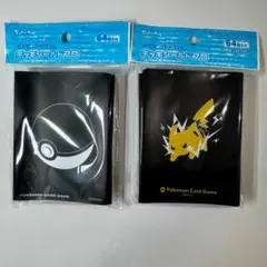 デッキシールド プロ ピカチュウ モンスターボール 2点セット 新品未開封