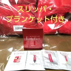 たかの友梨 エステファクト メディカルジェル 50g スリッパ・ブランケット