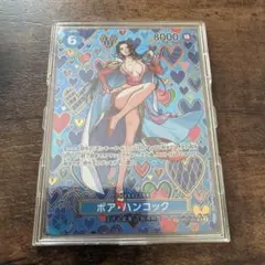 ボア・ハンコック SR SP(スペシャルカード) OP07-051