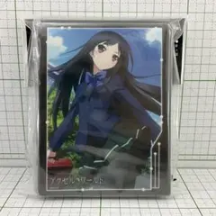 2026年最新】スリーブ アクセルワールドの人気アイテム - メルカリ