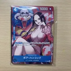 2026年最新】最強ジャンプ 付録 ハンコックの人気アイテム - メルカリ