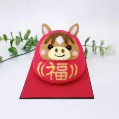 三毛猫だるま】 羊毛フェルト 縁起物 プレゼント ギフト 三毛猫 ミケ猫