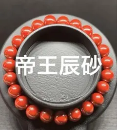 kunn様 リクエスト 3点 まとめ商品