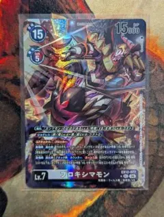 デジモンカード プロキシマモン EX12-071 SEC パラレル - メルカリ