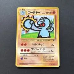 【PSA9】ゴーリキー ● 拡張シート第2弾(赤版) ゴーリキー ○ 拡張シート第2弾(赤版) - メルカリ