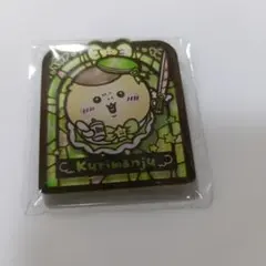 マジカルちいかわ　栗まんじゅう　バッジ