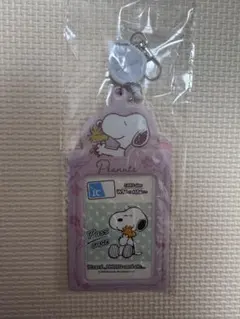 スヌーピーリール付きパスケース