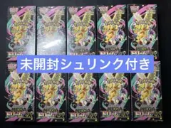 ポケモンカード　MEGAドリームex 10BOX シュリンク付き
