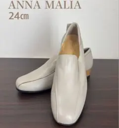 【美品】 アンナマリア ローファー グレー 24㎝ 本革 オフィスカジュアル