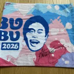 2026年最新】ごぶごぶフェス official goodsの人気アイテム - メルカリ