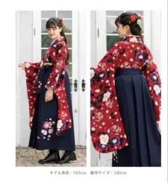 袴セット 桃色×ネイビー 150cm Mサイズ 卒業式 - メルカリ
