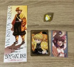 鬼滅の刃 無限城編 善逸 伊之助