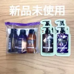 KUNDAL クンダル トラベルセット & 試供品 2セット