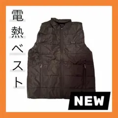新品　電熱ベスト　ブラック　温熱ベスト　ダウンベスト　加熱ベスト　XXL 即出荷