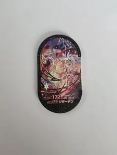 まとめ売り可能！ ポケモンメザスタ リザードン