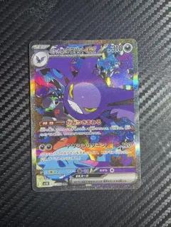 2026年最新】ポケモンカード ロケット団のクロバットex SARの人気