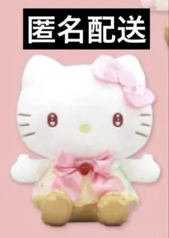 サンリオ　いちご新聞50周年　BIGぬいぐるみ　ハローキティ ② キティちゃん