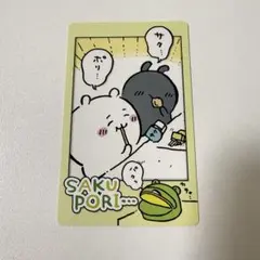 (43)ちいかわ　スナップマイド2