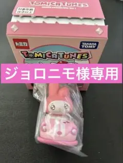 ジェロニモ【基本土日発送】様 リクエスト 2点 まとめ商品