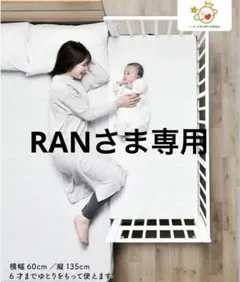 2025年最新】そいねーる ラージの人気アイテム - メルカリ