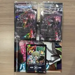 デュエルマスターズ コロコロコミック 10月号付録 おまけ付き