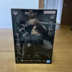 2026年最新】進撃の巨人 一番くじ 自由を求めての人気アイテム - メルカリ