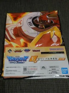 デジモン ビジュアルタオル DUKEMON
