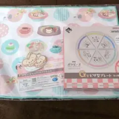 ポケモン プレートポケピース　一番くじ　チャーム　ランチョンマット　ワッカネズミ