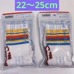 ファミマ　シンプソンズ　ソックス　22〜25cm 2点