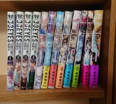 2025年最新】3 3eyes 鬼籍の闇の契約者 セットの人気アイテム - メルカリ