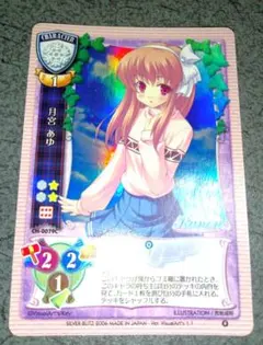 2025年最新】Lyceeプロモカードの人気アイテム - メルカリ