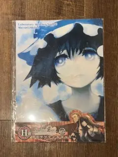 2025年最新】Steins;Gate 椎名 まゆり の人気アイテム - メルカリ