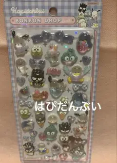 ボンボンドロップシール　はぴだんぶい サンリオ