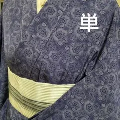 正絹　彩華作　藍染　華尽し　単　小紋着物（４７９）