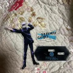 呪術廻戦 ~特級呪霊を討伐せよ~ 五条悟 アクスタ