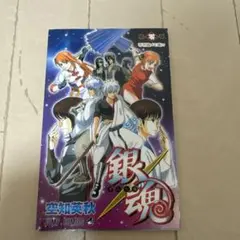 2025年最新】銀魂 零巻の人気アイテム - メルカリ