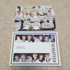 2026年最新】seventeen ideal cutの人気アイテム - メルカリ