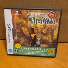 レイトン教授と最後の時間旅行