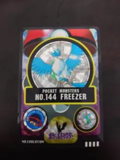 2026年最新】ポケモン カードダス フリーザーの人気アイテム - メルカリ