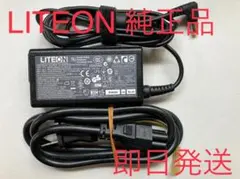 ♪LITEON純正 ACアダプタ PA-1650-86 19V 3.42A！