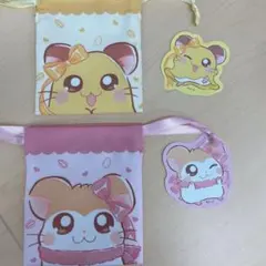 とっとこハム太郎 マフラーちゃん　ちび丸ちゃん　巾着 ステッカー