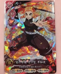 鬼滅の刃 煉獄杏寿郎 SR カード