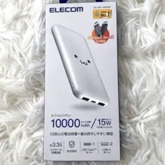 新品未開封 ELECOM しろちゃん モバイルバッテリー 10000mAh 薄型