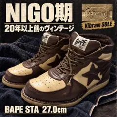 ⭐︎鬼レア NIGO期 A BATHING APE BIG STA 27cm