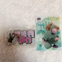 忍たま乱太郎 忍たま お名前アクリルバッジ 善法寺伊作